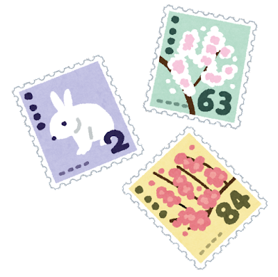 切手を組み合わせて速達や定形外郵便物を送る